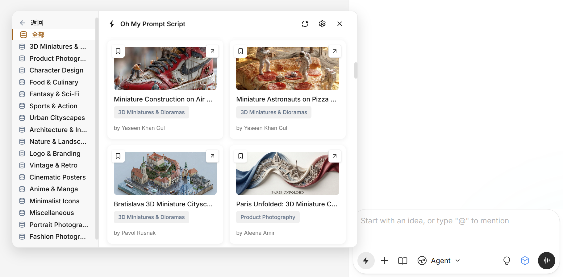 Oh My Prompt Script Demo
